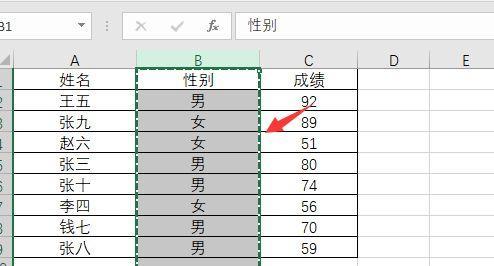 电子表格中的内容合并方法（简单易学的电子表格内容合并技巧）