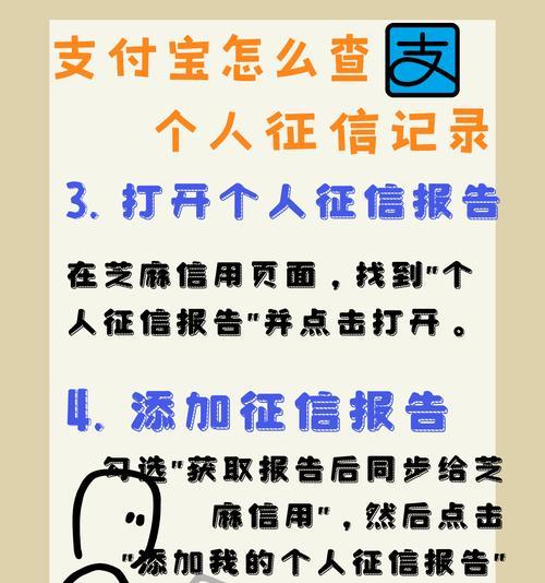 芝麻信用的重要性和影响力（失去芝麻信用，你将面临怎样的后果？）