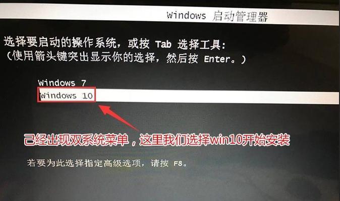 Win10系统如何还原回Win7系统教程（Win10系统还原步骤详解，让您轻松回到Win7系统）