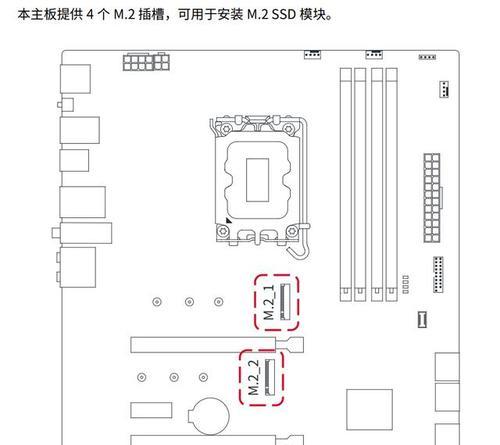 新固态装系统教程（实用教程详解新固态装系统的步骤与注意事项）