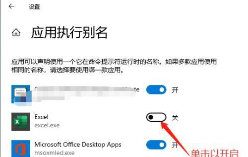 Win10运用教程（掌握Win10的关键技巧，发挥操作系统的全部潜力）