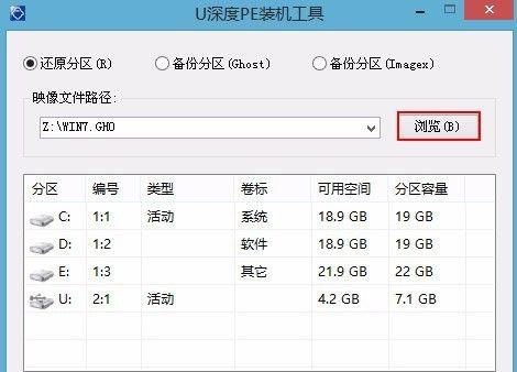 光盘重装Win7系统教程（通过光盘重新安装Win7系统，让您的电脑恢复旧时的稳定和流畅）