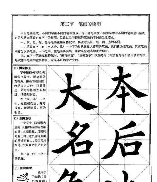 2003系统安装教程（详细步骤图解，轻松完成系统安装）