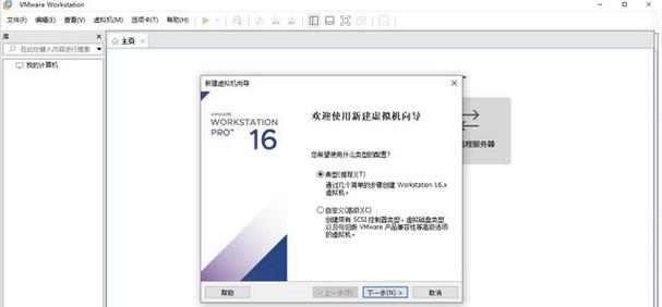 电脑系统7安装教程（完美安装Windows7，成为电脑系统7的大师）