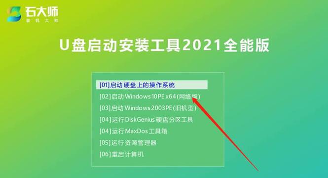 华硕Win10系统还原教程（详细教你如何使用华硕Win10系统还原功能，让电脑恢复出厂设置）