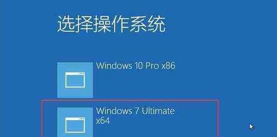 使用Win10系统盘分区装Win7系统教程（简单易懂的Win10分区安装Win7系统详解）