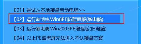 U盘启动XP系统教程（简明易懂的U盘启动XP系统步骤及注意事项）