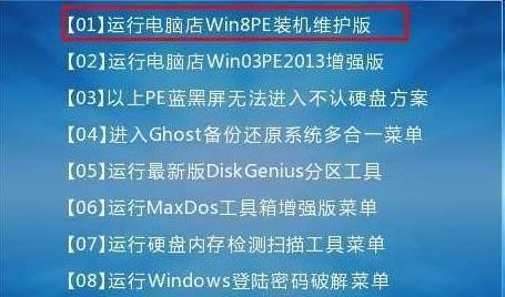 联想U盘重装Win7系统教程（详细步骤带你轻松重装，快速恢复系统稳定性）