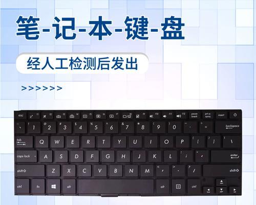 华硕U410安装Windows7教程（详细教程分享华硕U410安装Windows7的步骤及注意事项）