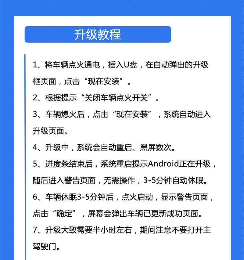 取消自动黑屏功能，轻松畅玩电脑（手把手教你关闭电脑自动黑屏功能，让工作娱乐更流畅）