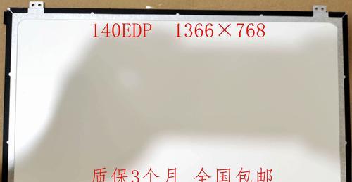 联想Y430P使用教程（打造高效办公和娱乐利器，轻松驾驭联想Y430P）