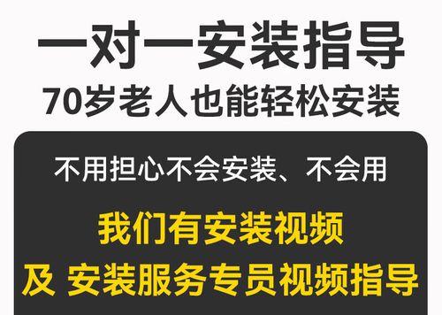 无线WIFI电视机顶盒安装指南（一步步教你如何安装无线WIFI电视机顶盒）