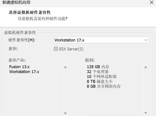 详解以PE安装ISO版教程（轻松学会使用PE安装ISO版本的教程）