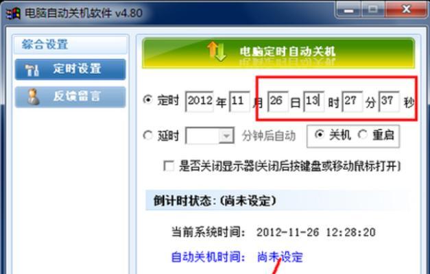 Win7PE教程（学习如何使用WinBuilder创建个性化的Win7PE系统）