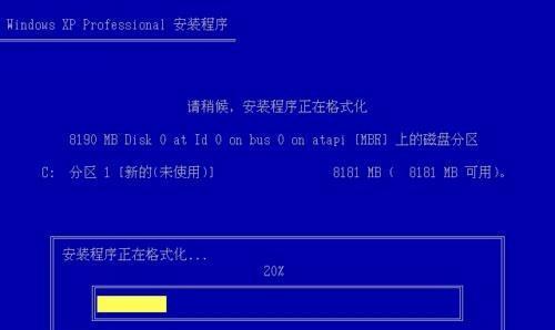 战神Z7SP5D安装系统教程（一步步教你如何在战神Z7SP5D上安装操作系统）