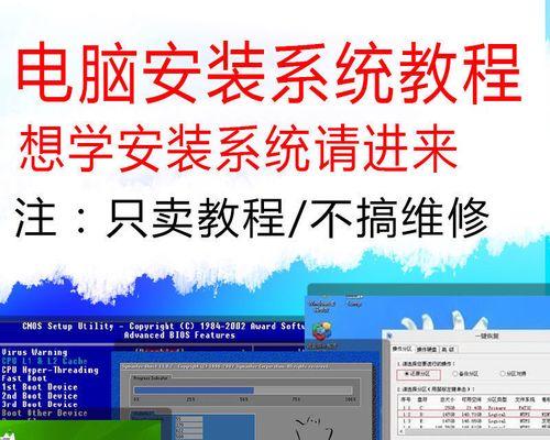 电脑重装系统教程（以电脑进入BIOS重装系统教程，帮助您轻松解决系统问题！）