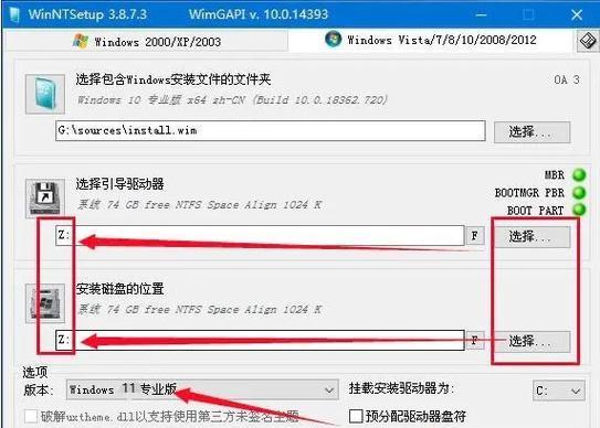 使用U盘PE系统装系统的教程（轻松搭建个人电脑系统，解放硬盘安装之苦）