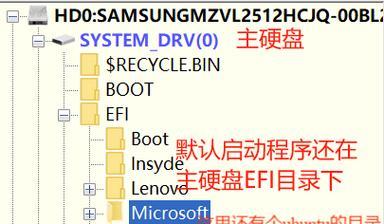 以硬盘版系统安装教程（简单易懂的硬盘版系统安装教程及注意事项）