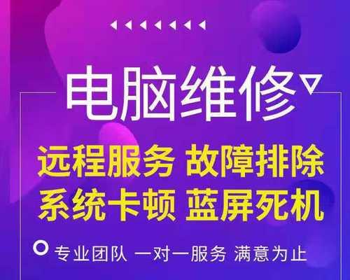 华硕电脑Win10系统安装教程（简明易懂的华硕电脑Win10系统安装教程）