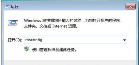 Win7和Win10双系统安装教程