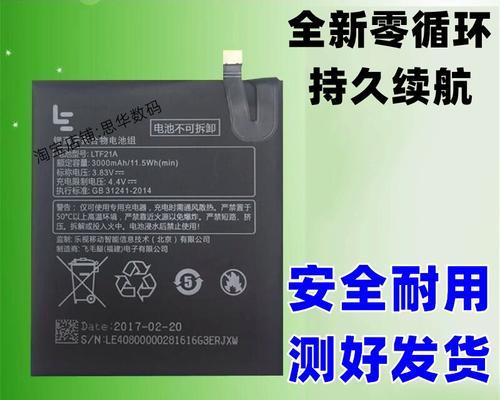 了解LEX626的全方位表现和功能（探索LEX626的关键特点和用途）