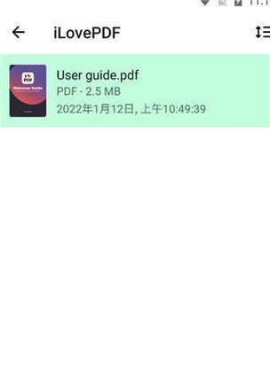 推荐最佳手机PDF编辑软件（方便快捷地编辑PDF文件的首选工具）