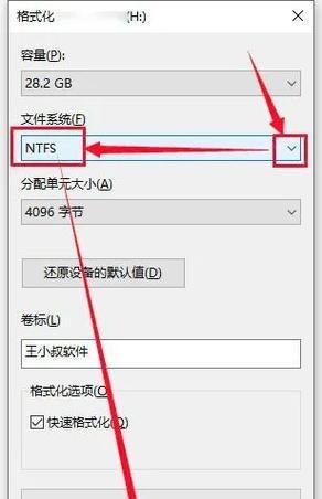 使用U盘PE恢复系统的详细教程（一站式指南教你如何使用U盘PE快速恢复系统）