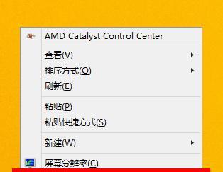 Win8系统入门教程（从零开始，轻松驾驭Win8，让你的电脑体验焕然一新）