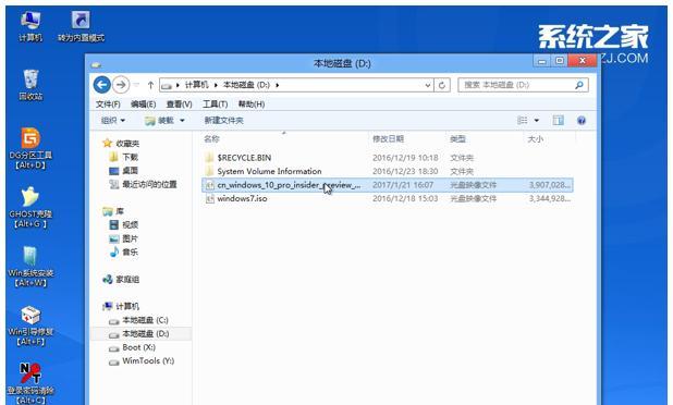 使用Win10制作U盘系统教程（详细教你如何将Win10系统安装到U盘上，让你随身携带操作系统）