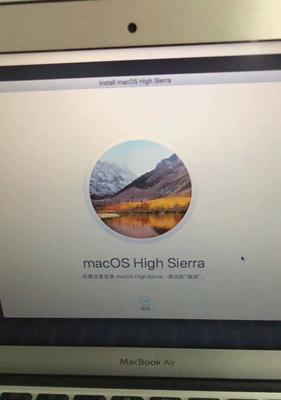 使用U盘安装MacBook系统的教程（使用U盘为MacBook安装系统，轻松快捷的操作方式）