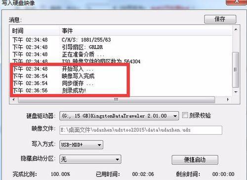 使用U盘PE启动盘安装Win7系统教程（详细步骤教你利用U盘PE启动盘轻松安装Win7系统）