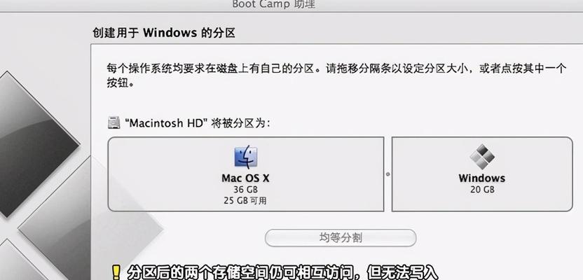 老电脑安装win7系统教程（一步步教你如何在老旧电脑上安装稳定的win7系统）