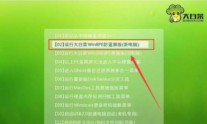 使用U盘进行电脑磁盘分区的完全指南（简单易懂的教程，让你轻松掌握分区技巧）