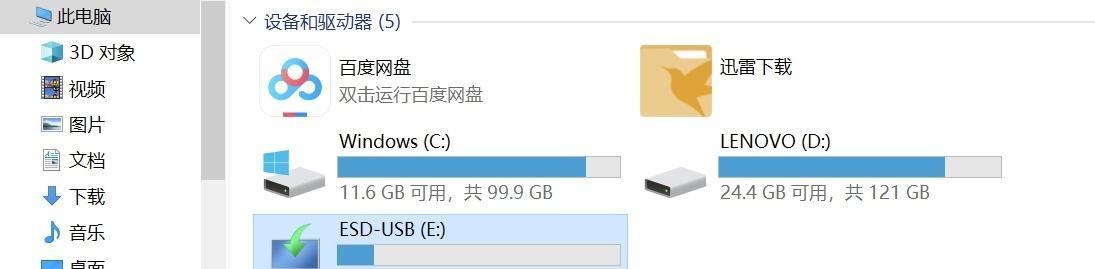 从联想小新Win8升级到Win10的详细教程（轻松升级Win10，体验全新功能）