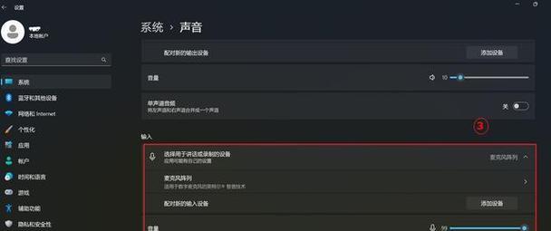 电脑麦克风没有声音的修复方法（解决电脑麦克风无声的实用技巧）
