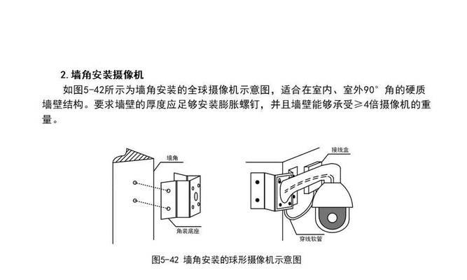 u大师ISO镜像安装系统教程（快速安装系统，轻松解决电脑问题）