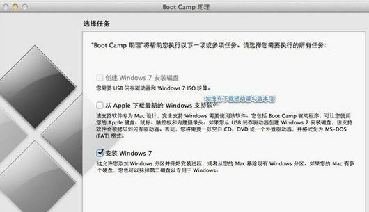 Win8刻盘安装教程（一步步教你如何在Win8系统上进行刻盘安装）