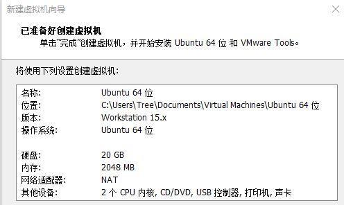 华硕电脑重新装Win10系统教程