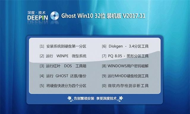 使用t3普及版Win10进行安装教程（详细步骤带你轻松安装Win10系统）