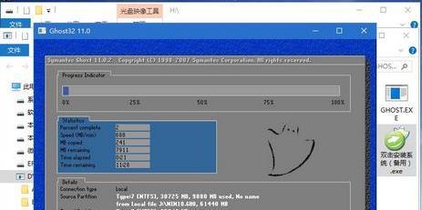 联想笔记本电脑DVD重装系统教程（详细步骤教你快速重装系统，恢复笔记本电脑新生）