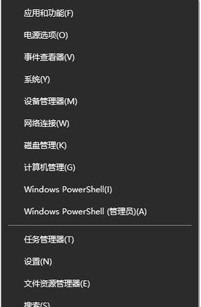 电脑断网自动重新连接教程（让你的网络连接更加稳定，不再担心断网问题）