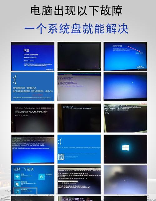 使用U盘教程（通过U盘轻松完成Win7系统的安装，畅享经典的操作体验）