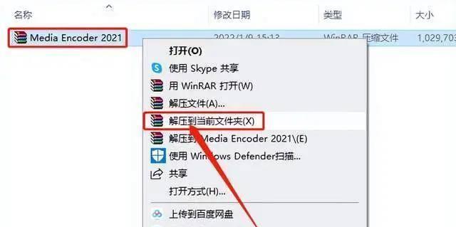 苹果电脑安装Win8教程（详细步骤及注意事项）