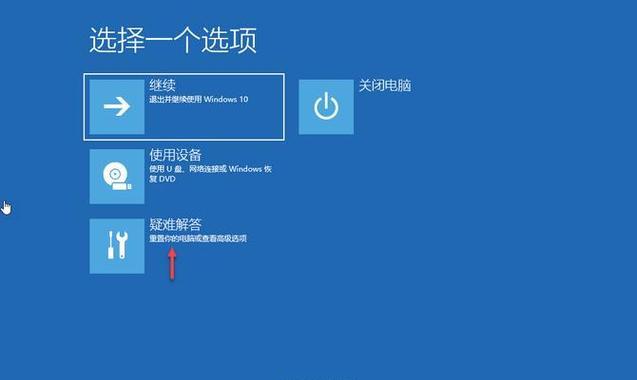 联想平板如何重装Win10系统（详细教程帮助你轻松操作）