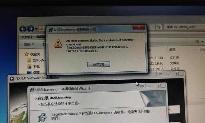 Win7原版系统自动安装教程（一键自动安装Win7原版系统，省时又省心）