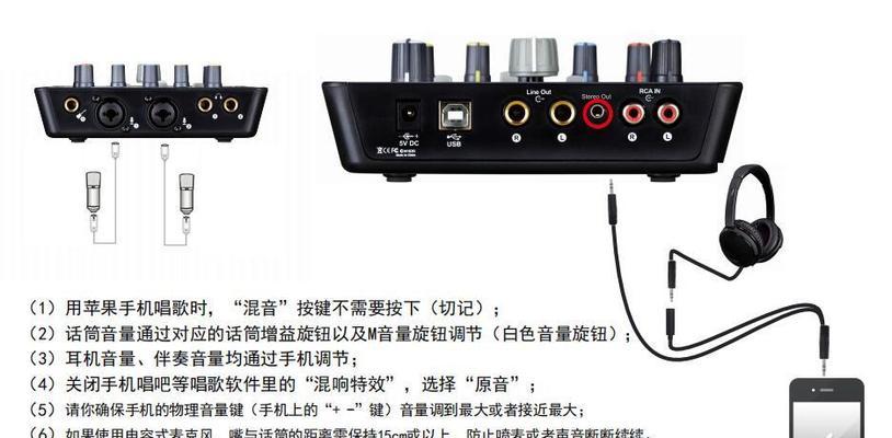 如何调试笔记本声卡（一步步解决笔记本声卡问题）