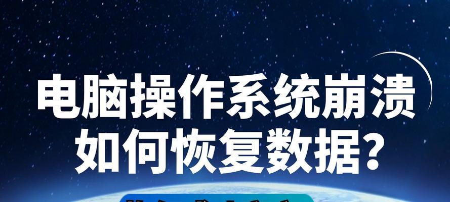 笔记本改系统教程（从零基础到成功改系统，让你的笔记本焕发新生）