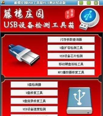 掌握SG1581量产工具的使用技巧（简单易学的SG1581量产工具教程，助您顺利完成量产）