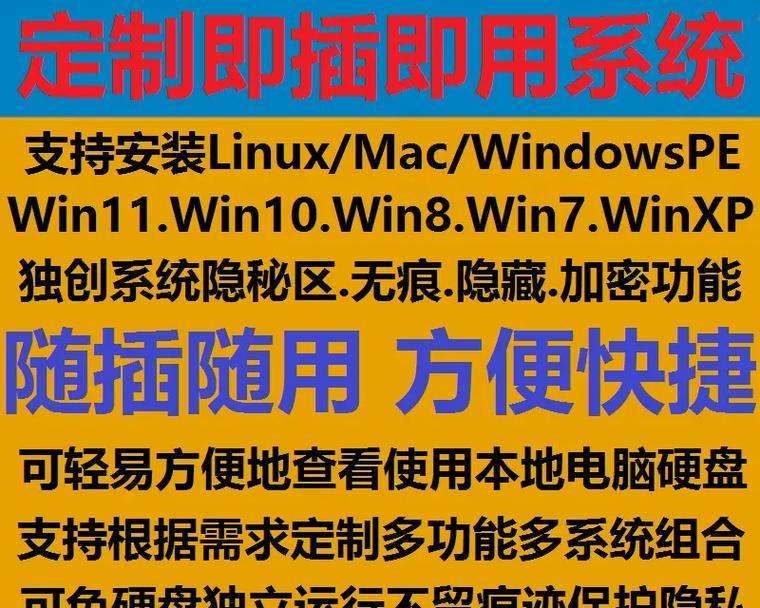 从XP升级到Win7的教程卡住了怎么办？（解决XP升级Win7的教程卡住问题的关键步骤）