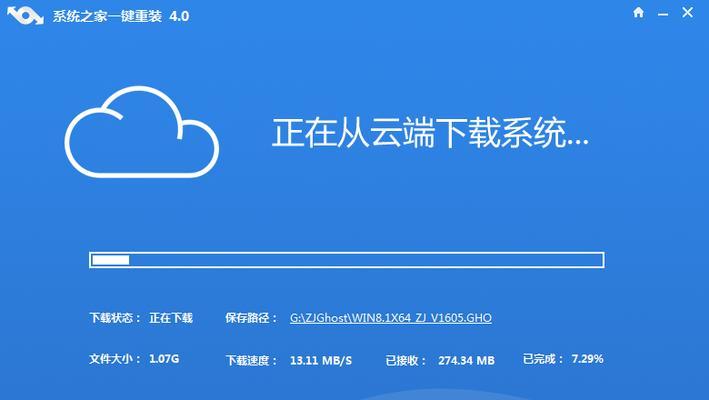 Win8系统刻盘安装教程（详细步骤教你如何使用Win8刻盘安装安装新系统）